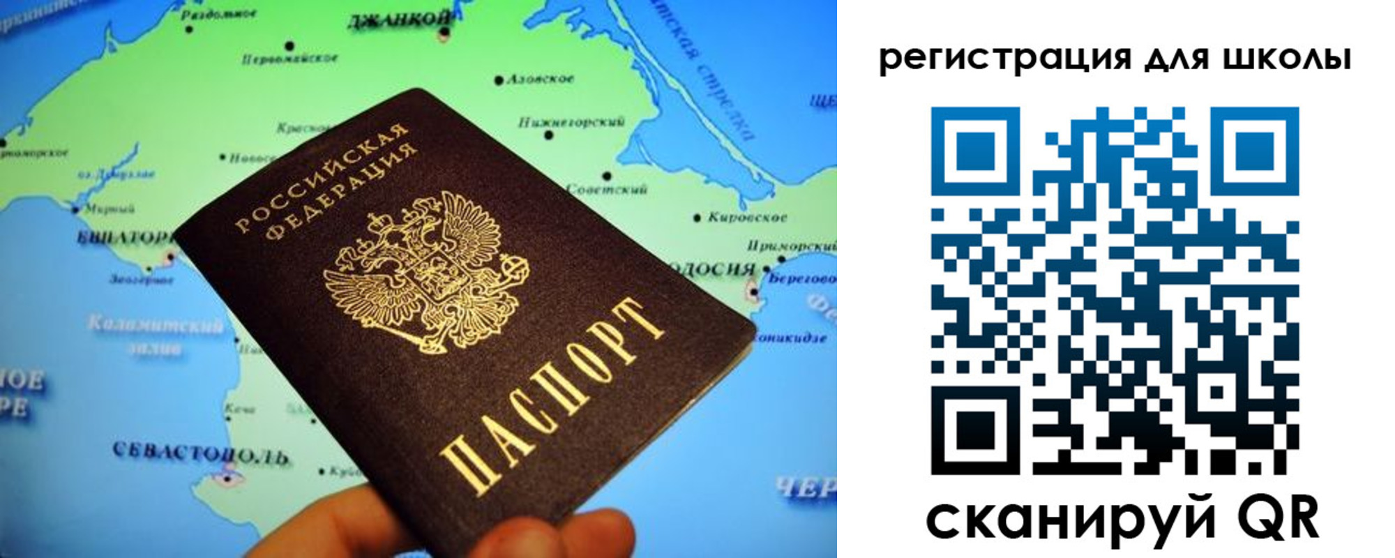 регистрация в Назрани