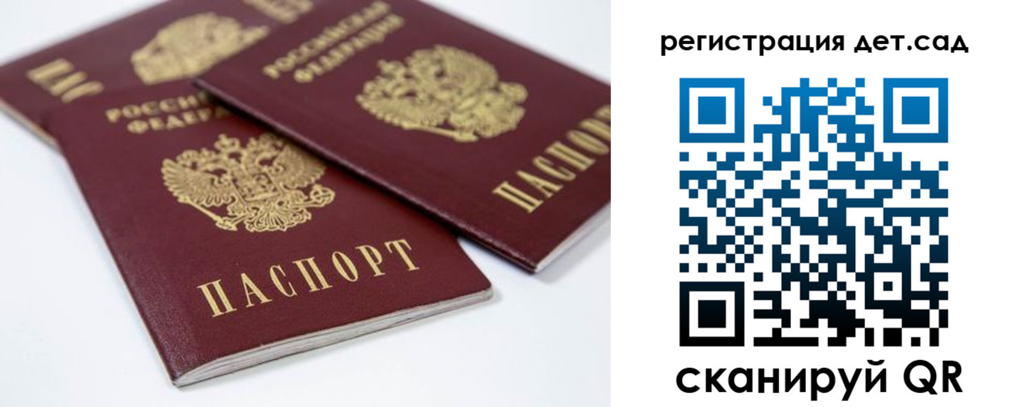 пропишу в квартире в Назрани