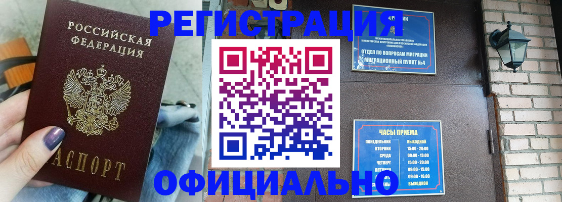 найти адрес прописки в Назрани