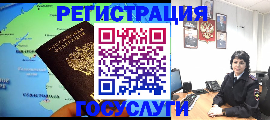 прописка поиск в Назрани