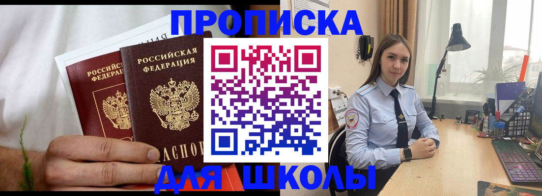 найти адрес прописки в Назрани